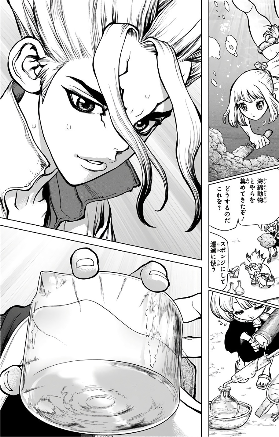 ドクターストーン - raw - 第40話 - https://jpee.aabb.to/JPEE/38207/2ursbnf4ogw.jpg