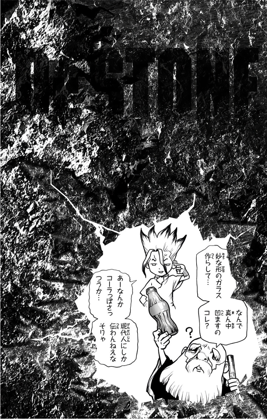 ドクターストーン - raw - 第40話 - https://jpee.aabb.to/JPEE/38207/b5fnwwicuul.jpg