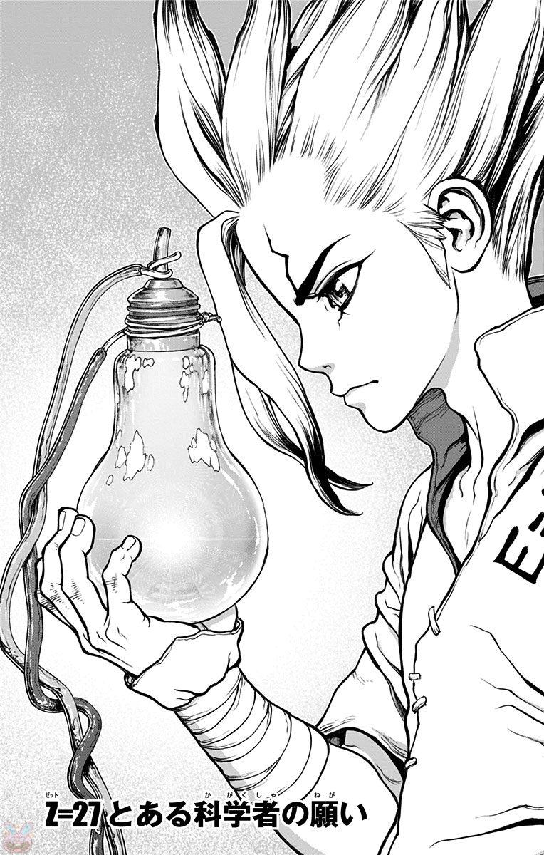 ドクターストーン - raw - 第27話 - https://jpee.aabb.to/JPEE/38210/ikidfv2x5gq.jpg