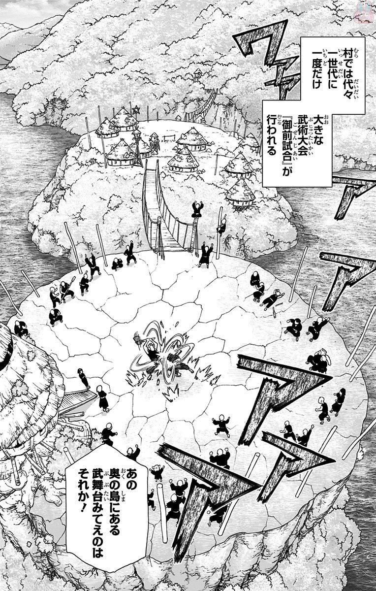 ドクターストーン - raw - 第27話 - https://jpee.aabb.to/JPEE/38210/ivnowh0gala.jpg