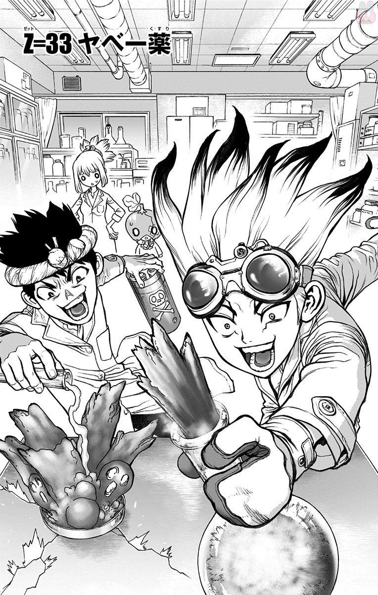 ドクターストーン - raw - 第33話 - https://jpee.aabb.to/JPEE/38212/1gic0qaybqs.jpg
