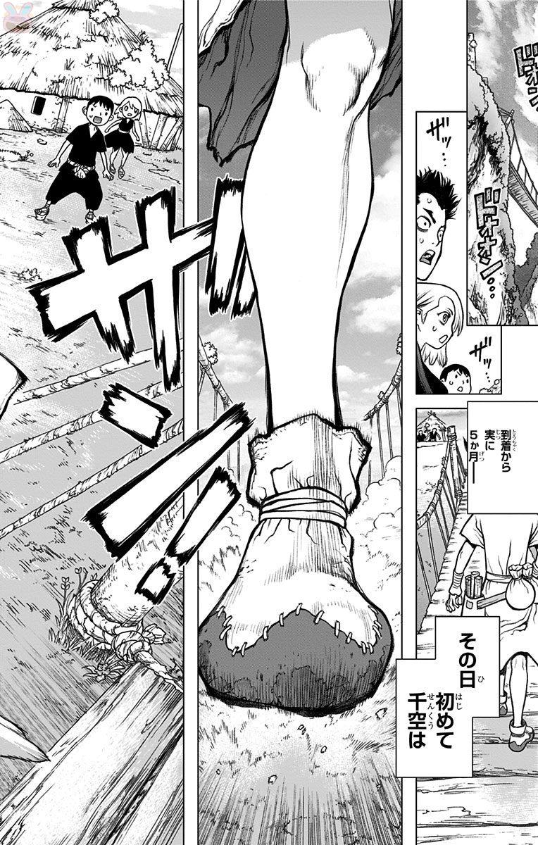 ドクターストーン - raw - 第33話 - https://jpee.aabb.to/JPEE/38212/fbvsjzvuvaj.jpg
