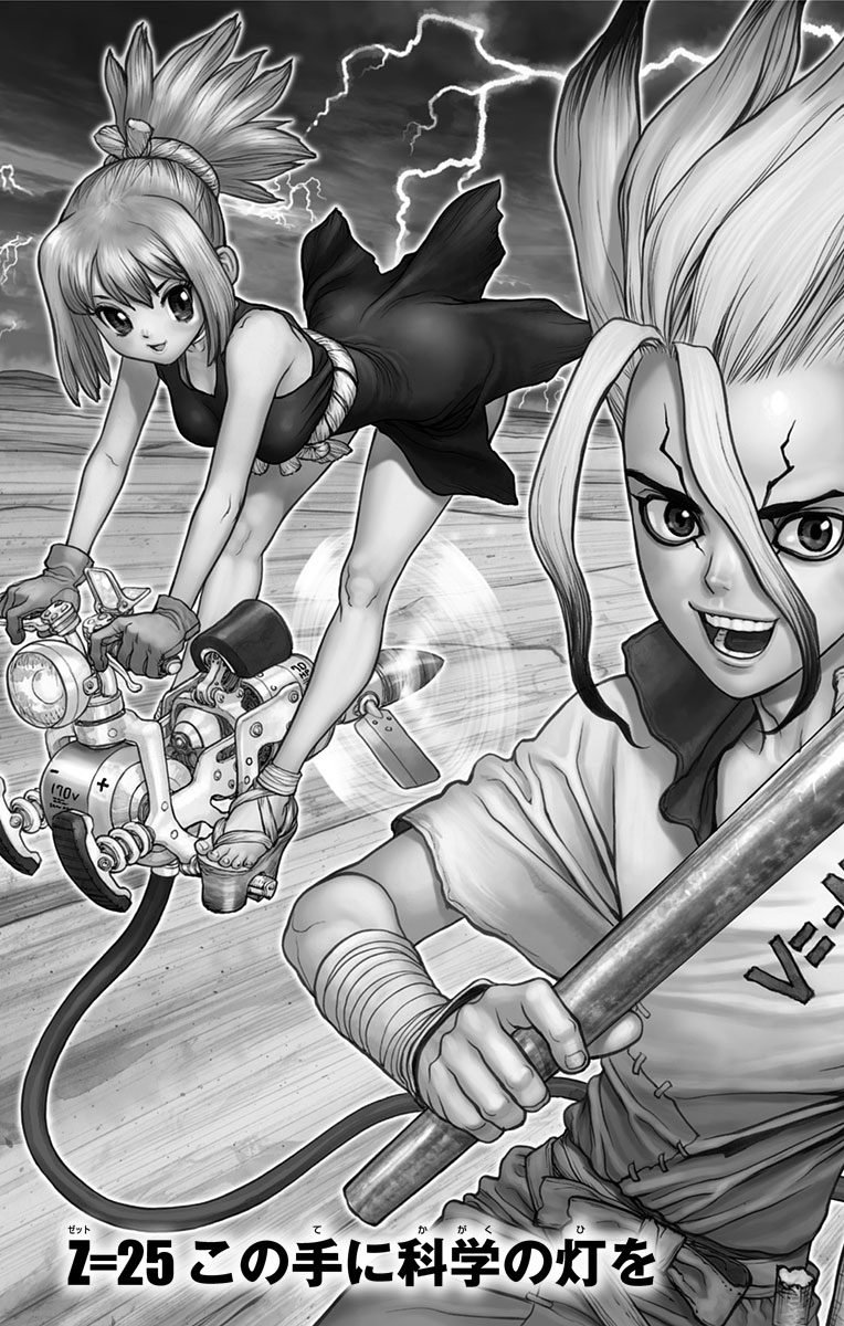ドクターストーン - raw - 第25話 - https://jpee.aabb.to/JPEE/38213/0gkczsil4eq.jpg