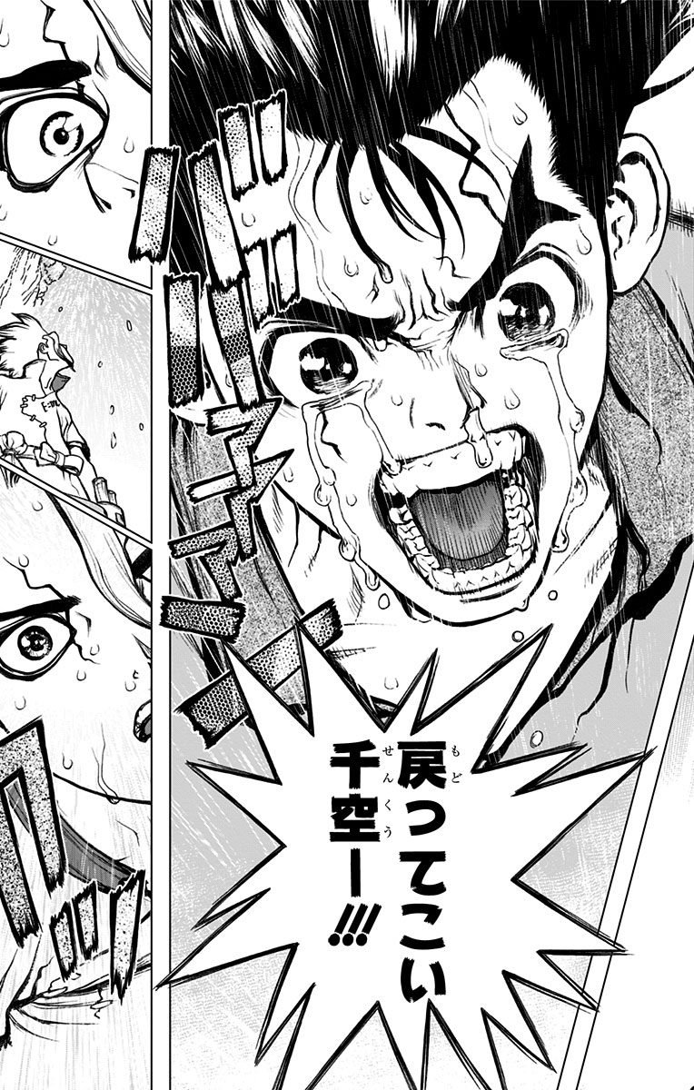 ドクターストーン - raw - 第14話 - https://jpee.aabb.to/JPEE/38214/wwphwgdmr4o.jpg