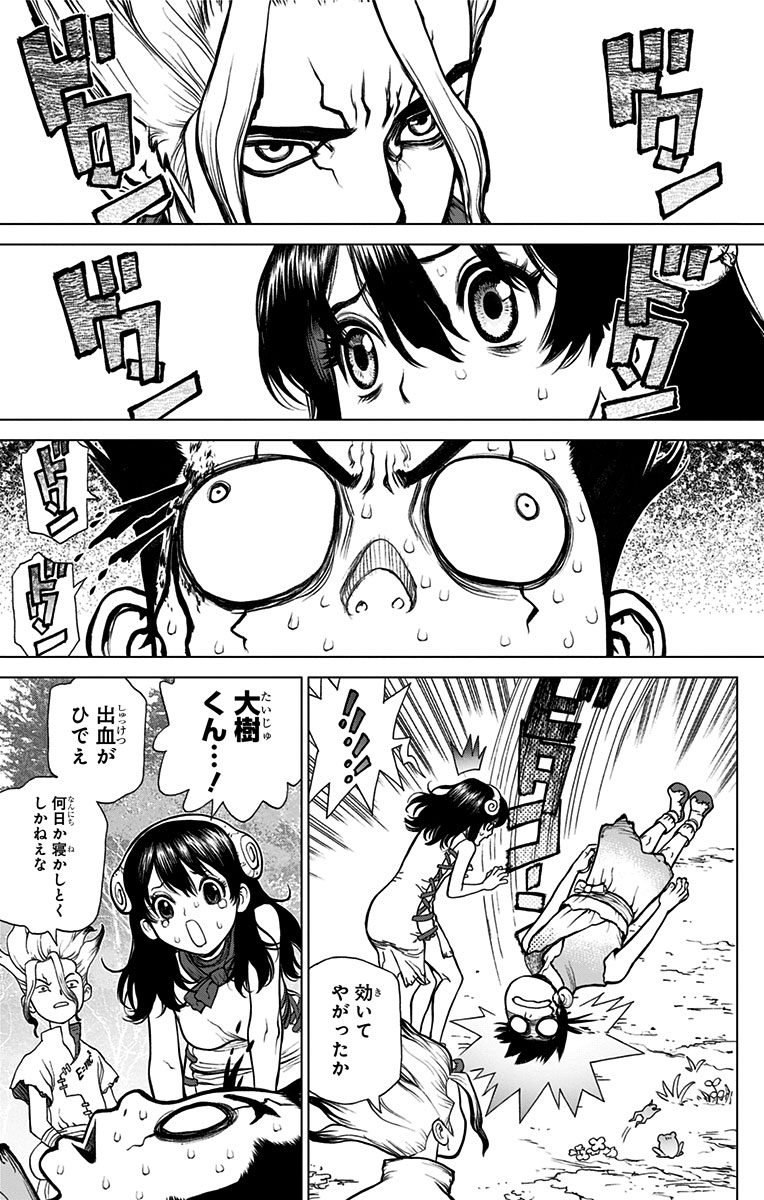ドクターストーン - raw - 第6話 - https://jpee.aabb.to/JPEE/38215/4ldnptlzndj.jpg