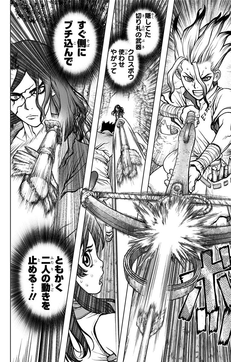 ドクターストーン - raw - 第6話 - https://jpee.aabb.to/JPEE/38215/friydonu4fx.jpg
