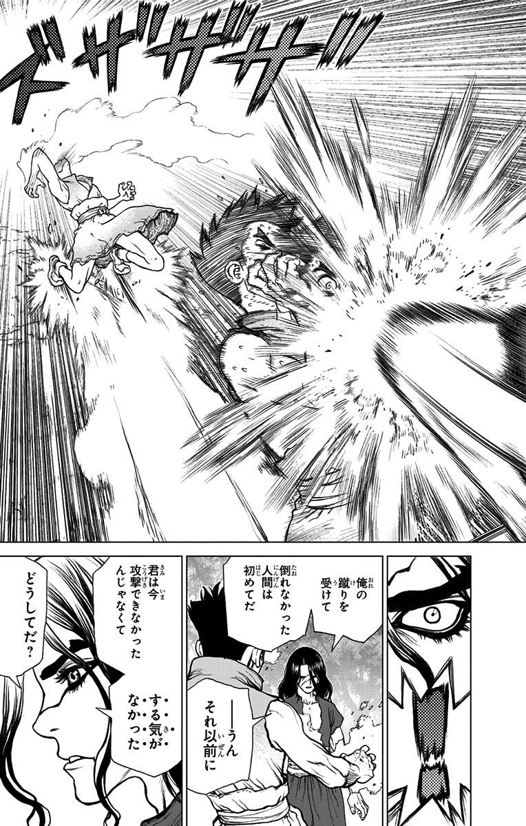 ドクターストーン - raw - 第6話 - https://jpee.aabb.to/JPEE/38215/gp52kdcetxc.jpg