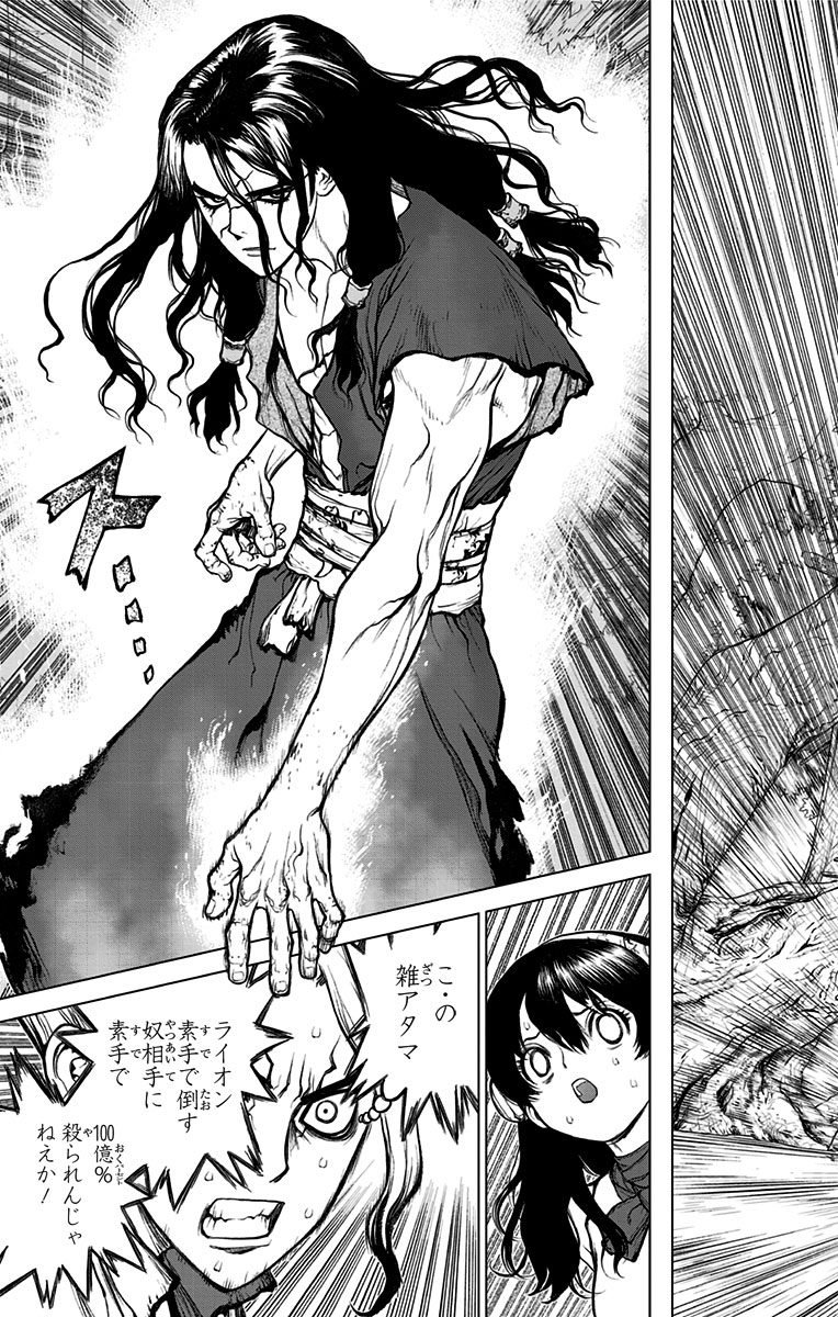 ドクターストーン - raw - 第6話 - https://jpee.aabb.to/JPEE/38215/hwwm1cbzbgu.jpg
