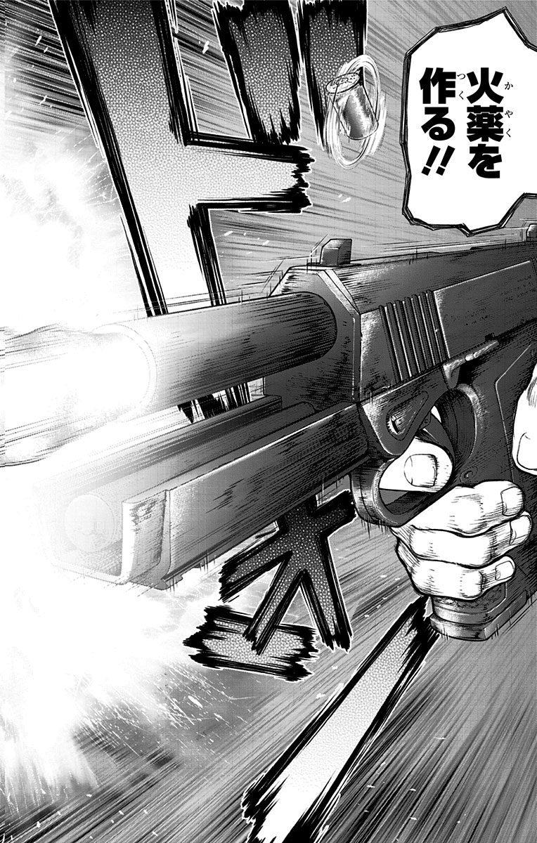 ドクターストーン - raw - 第6話 - https://jpee.aabb.to/JPEE/38215/pcza3usd354.jpg