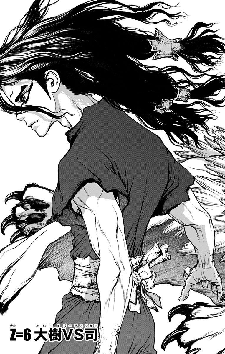 ドクターストーン - raw - 第6話 - https://jpee.aabb.to/JPEE/38215/ygchmnvvkzb.jpg