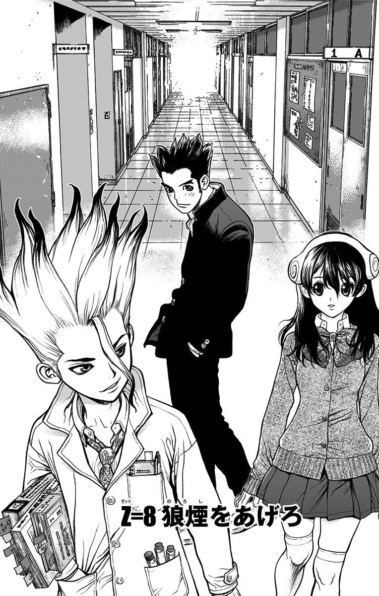 ドクターストーン - raw - 第8話 - https://jpee.aabb.to/JPEE/38217/2ssc3zwvy30.jpg