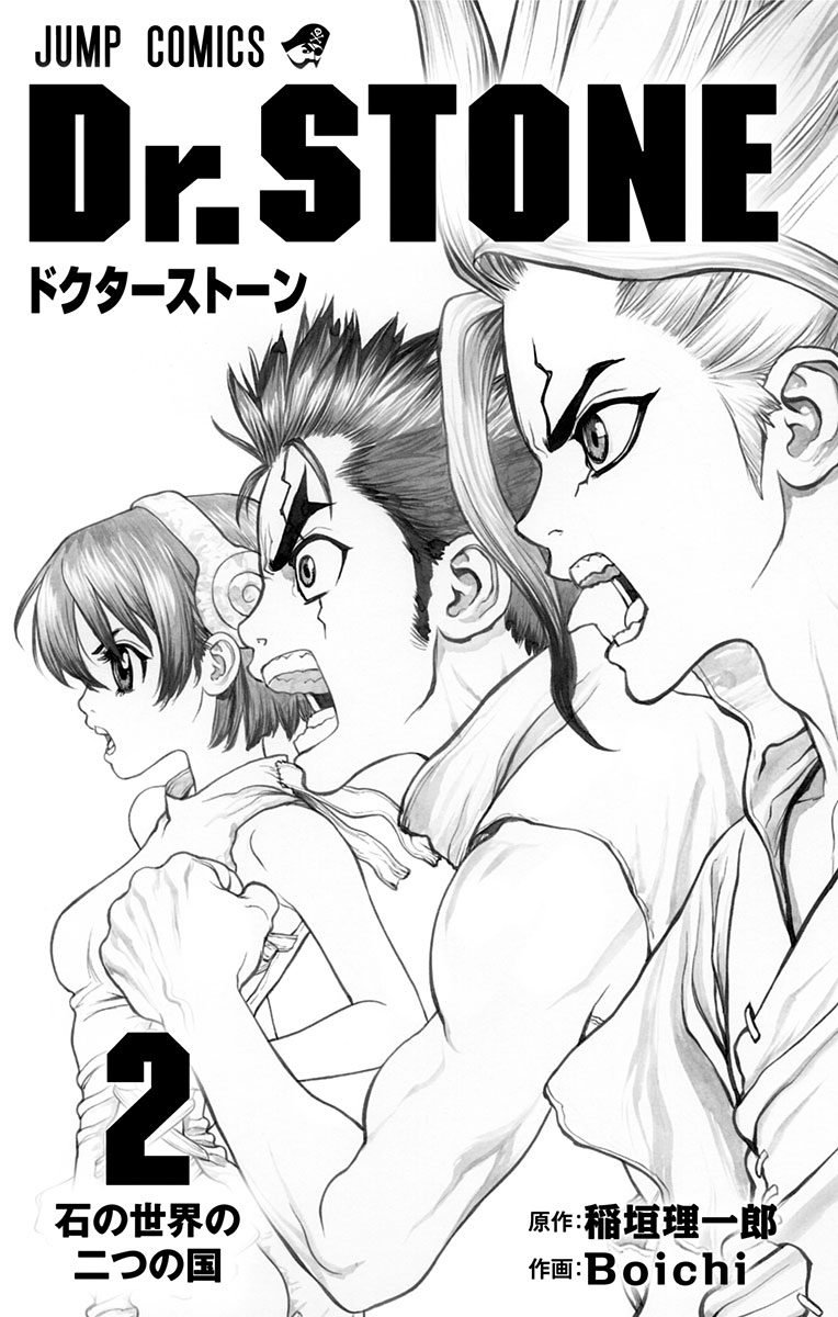 ドクターストーン - raw - 第8話 - https://jpee.aabb.to/JPEE/38217/y5vynlg1u04.jpg