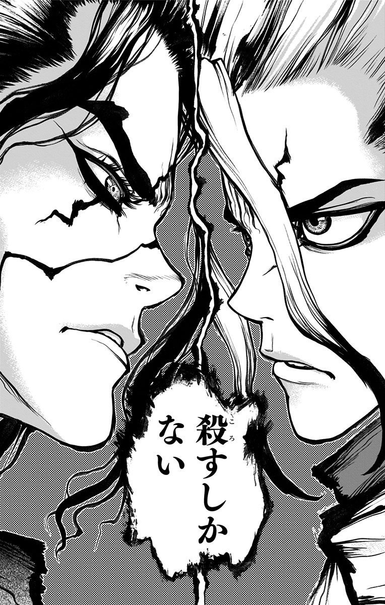 ドクターストーン - raw - 第8話 - https://jpee.aabb.to/JPEE/38217/ywx4eomy324.jpg