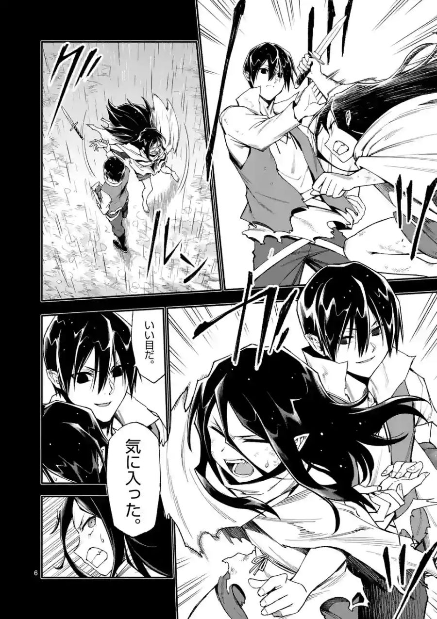 6