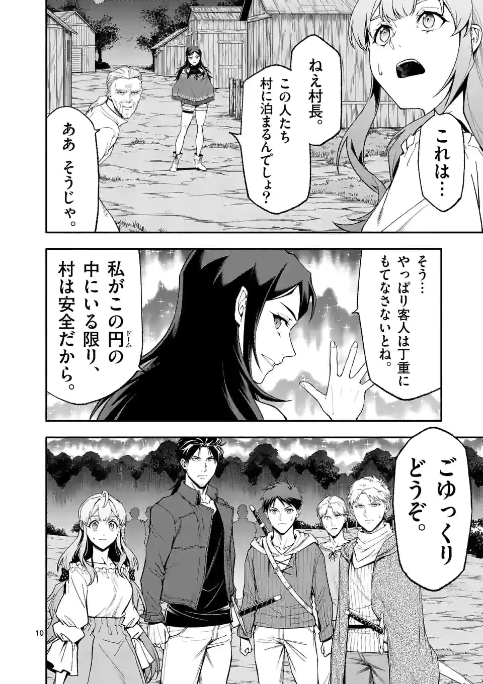 10