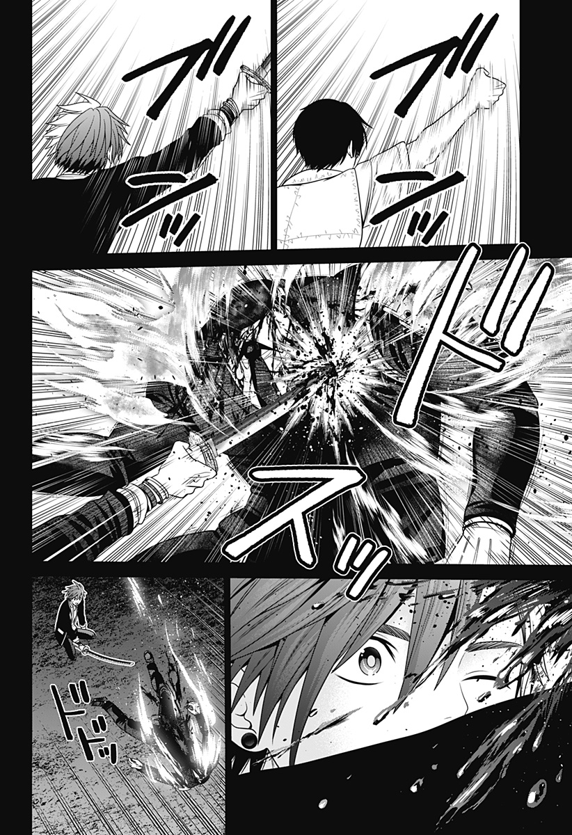 深東京 - raw - 第51話 - https://jpee.aabb.to/JPEE/38232/5e1qghkuhdv.jpg