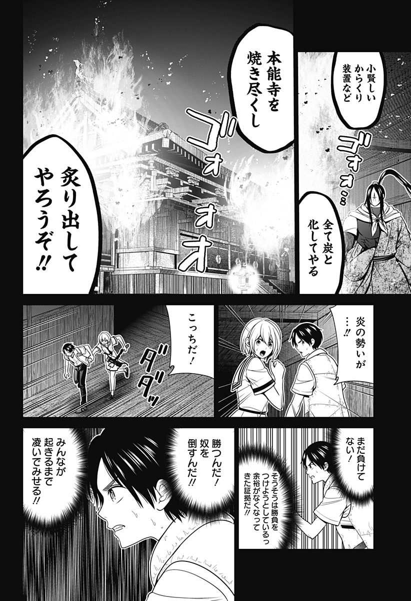 深東京 - raw - 第51話 - https://jpee.aabb.to/JPEE/38232/q2d3zyqmzzl.jpg