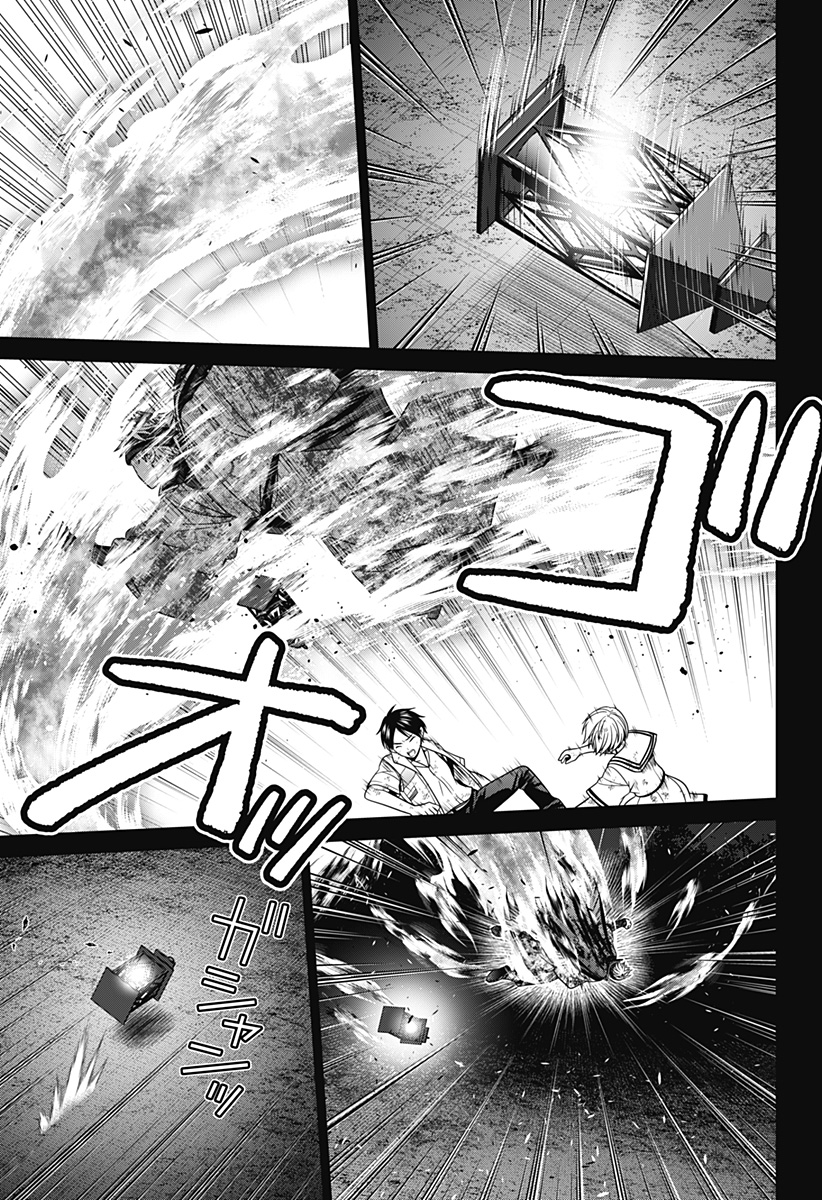 深東京 - raw - 第50話 - https://jpee.aabb.to/JPEE/38313/25idnpfaqj4.jpg