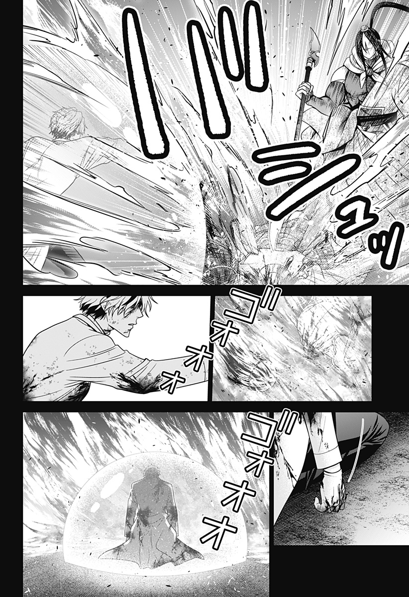 深東京 - raw - 第50話 - https://jpee.aabb.to/JPEE/38313/kcvalix03zz.jpg