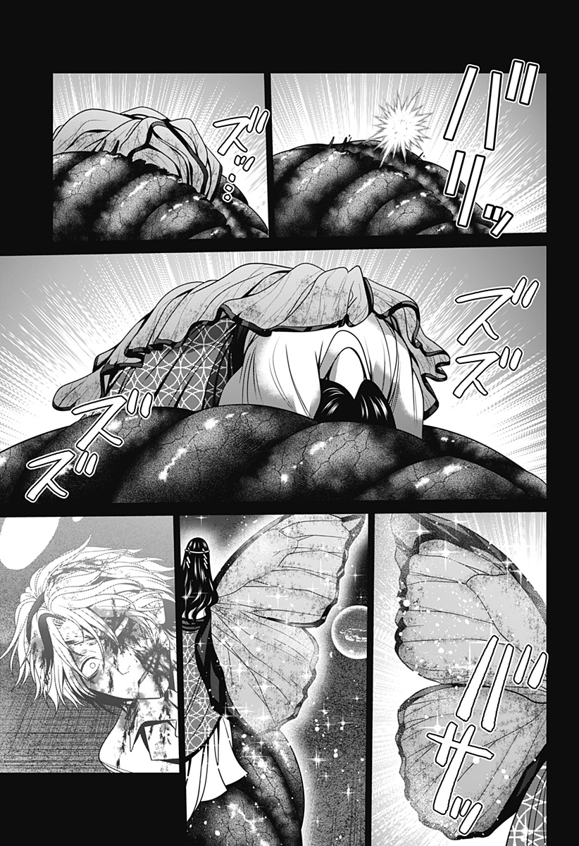 深東京 - raw - 第50話 - https://jpee.aabb.to/JPEE/38313/twcjubkuokb.jpg