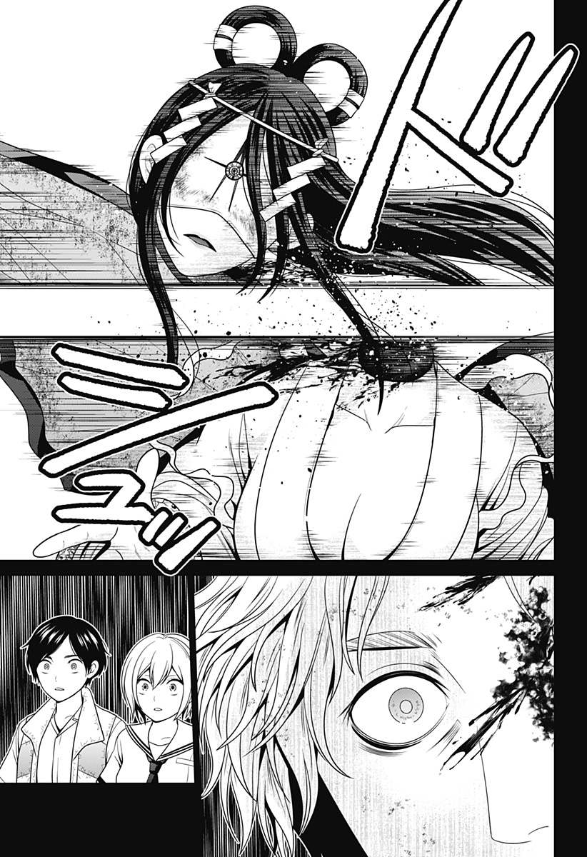 深東京 - raw - 第50話 - https://jpee.aabb.to/JPEE/38313/vy2mi3x1xdn.jpg