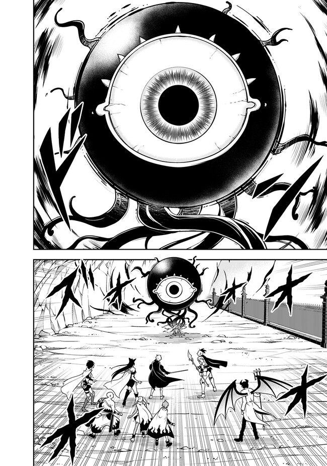 失業賢者の成り上がり　～嫌われた才能は世界最強でした～ - raw - 第134話 - https://jpee.aabb.to/JPEE/38314/f3srng2jykv.jpg