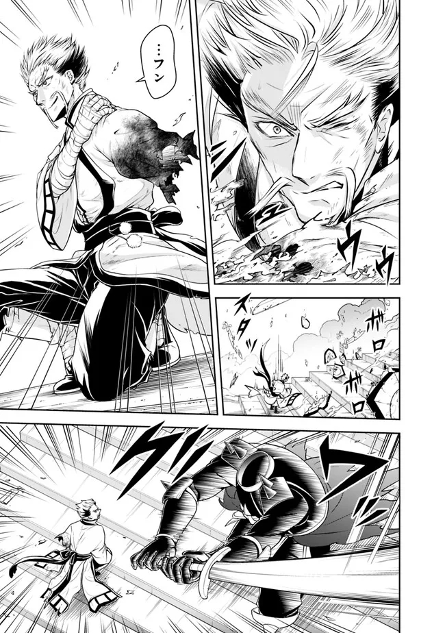 失業賢者の成り上がり　～嫌われた才能は世界最強でした～ - raw - 第125話 - https://jpee.aabb.to/JPEE/38318/hcrshbmetaj.jpg