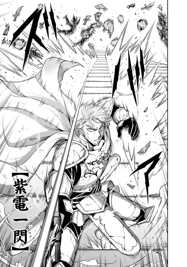 失業賢者の成り上がり　～嫌われた才能は世界最強でした～ - raw - 第125話 - https://jpee.aabb.to/JPEE/38318/tdohsnvj4jh.jpg