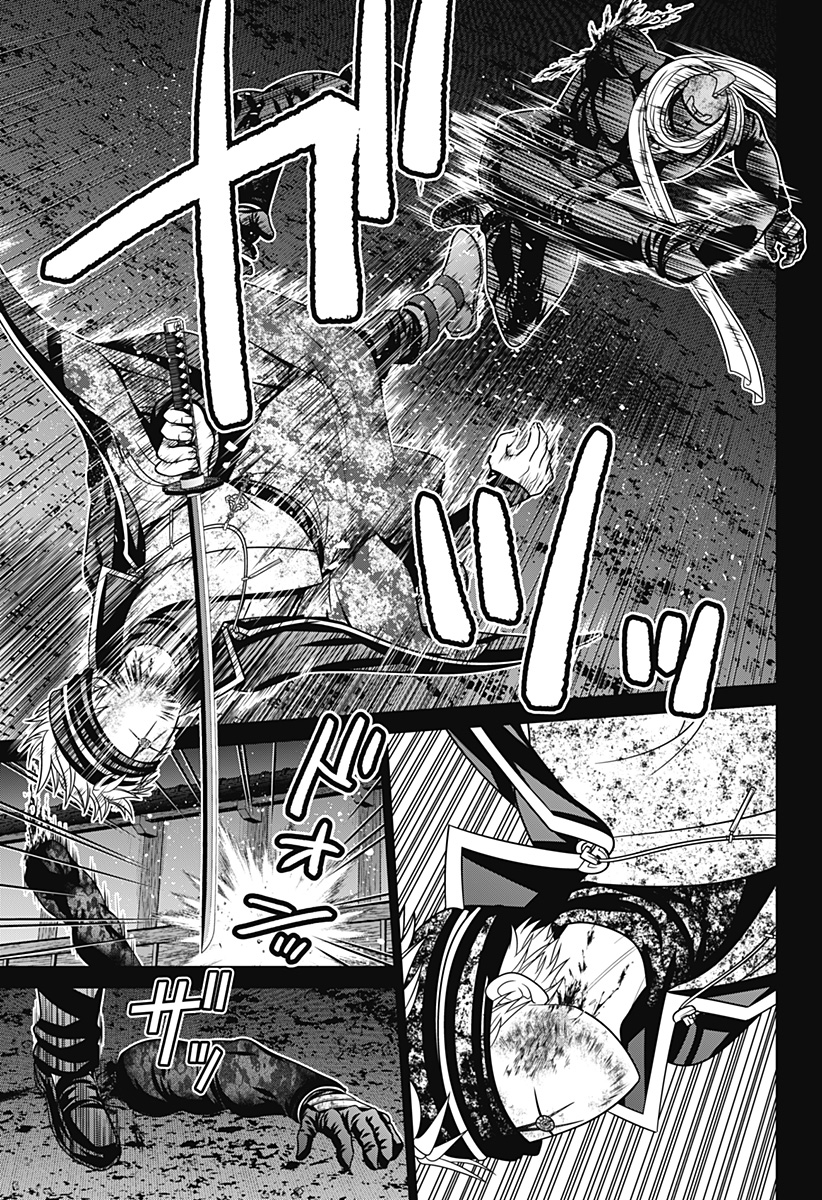 深東京 - raw - 第39話 - https://jpee.aabb.to/JPEE/38326/2bkrspr3x40.jpg