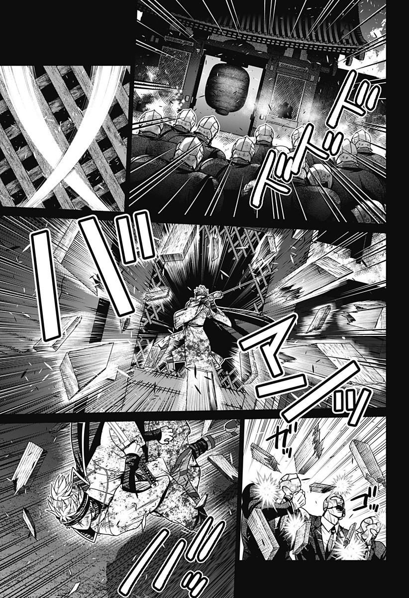 深東京 - raw - 第39話 - https://jpee.aabb.to/JPEE/38326/2mrcexjsapg.jpg