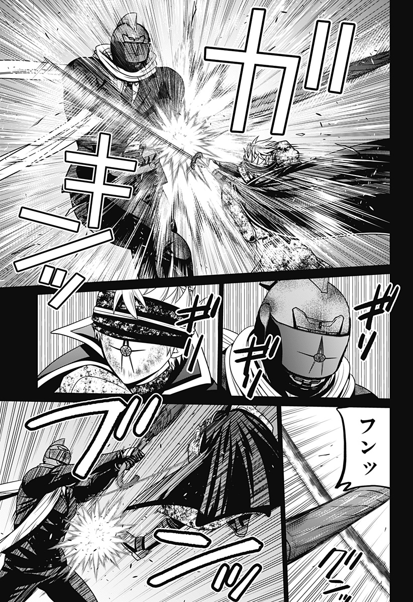 深東京 - raw - 第39話 - https://jpee.aabb.to/JPEE/38326/k3lor2sbmll.jpg