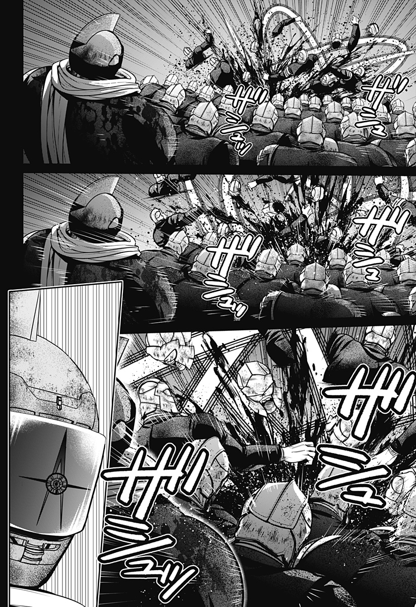 深東京 - raw - 第39話 - https://jpee.aabb.to/JPEE/38326/so42w2vu2rg.jpg