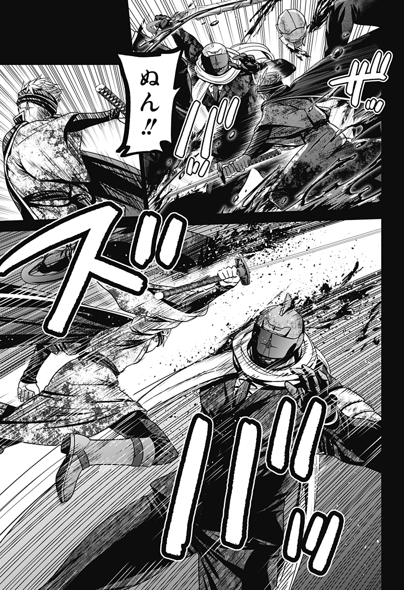 深東京 - raw - 第39話 - https://jpee.aabb.to/JPEE/38326/zbgnetwsot1.jpg