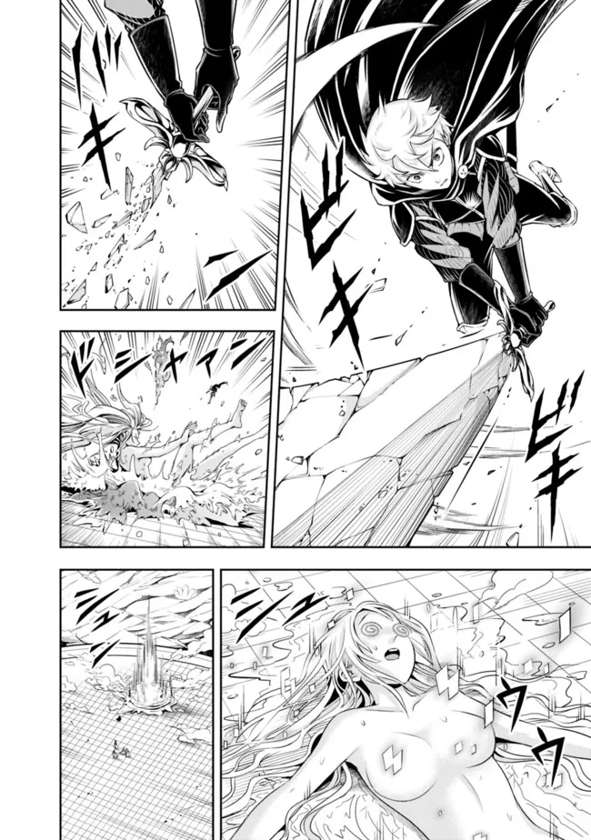 失業賢者の成り上がり　～嫌われた才能は世界最強でした～ - raw - 第100話 - https://jpee.aabb.to/JPEE/38356/o0xwrg0sc3l.jpg