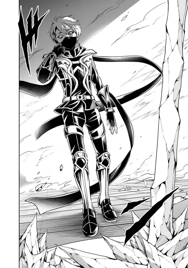 失業賢者の成り上がり　～嫌われた才能は世界最強でした～ - raw - 第103話 - https://jpee.aabb.to/JPEE/38357/ninyyt13ikg.jpg