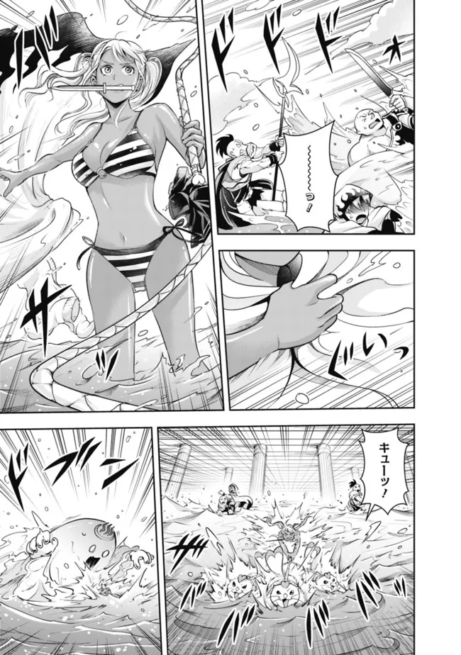 失業賢者の成り上がり　～嫌われた才能は世界最強でした～ - raw - 第107話 - https://jpee.aabb.to/JPEE/38359/035ls25sf5s.jpg