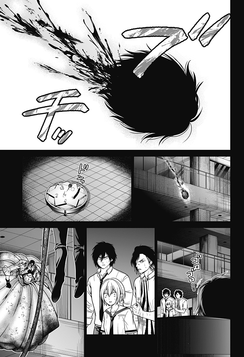 深東京 - raw - 第24話 - https://jpee.aabb.to/JPEE/38366/5yiamk4m2tl.jpg