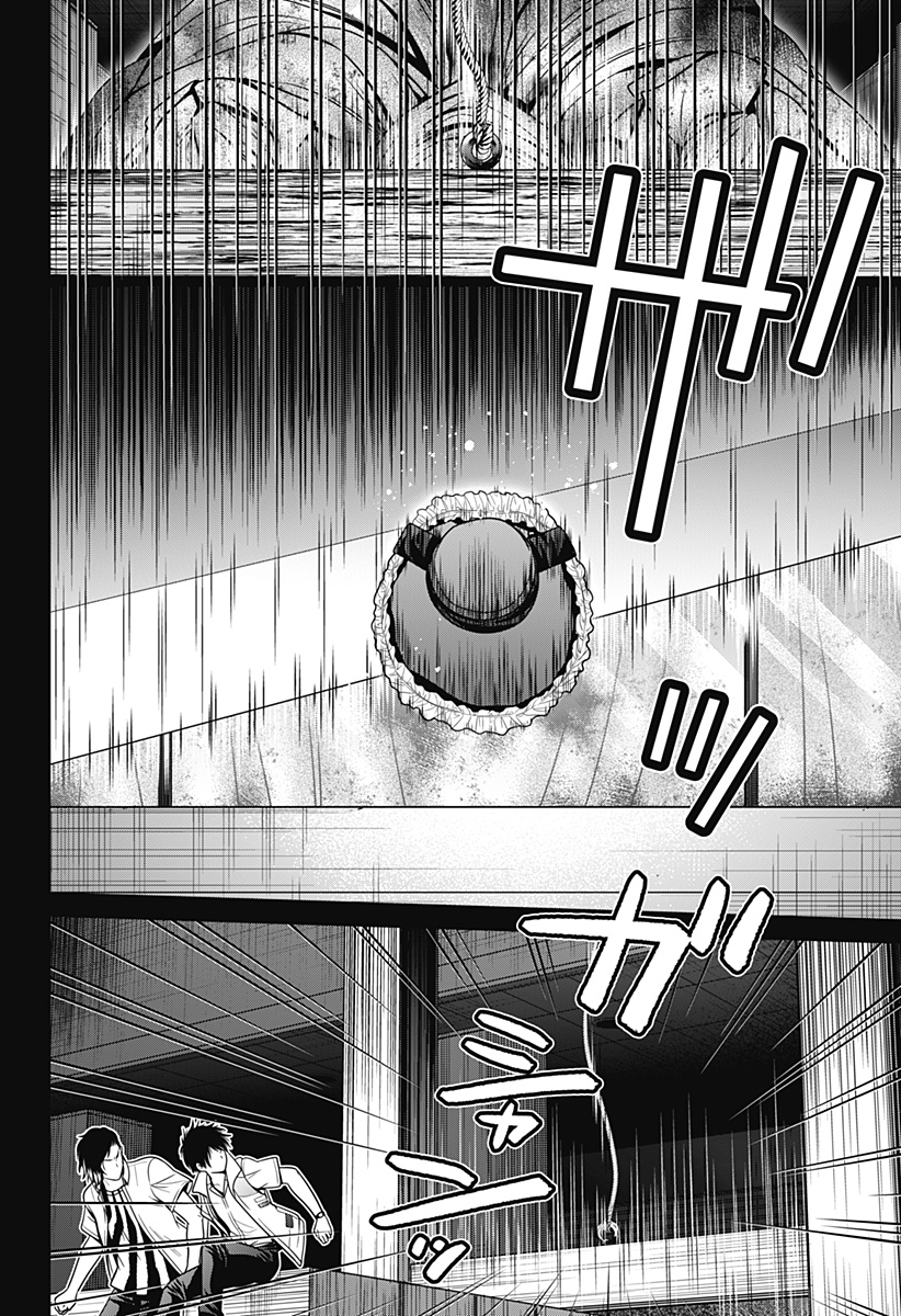深東京 - raw - 第24話 - https://jpee.aabb.to/JPEE/38366/yqg4necp0yl.jpg