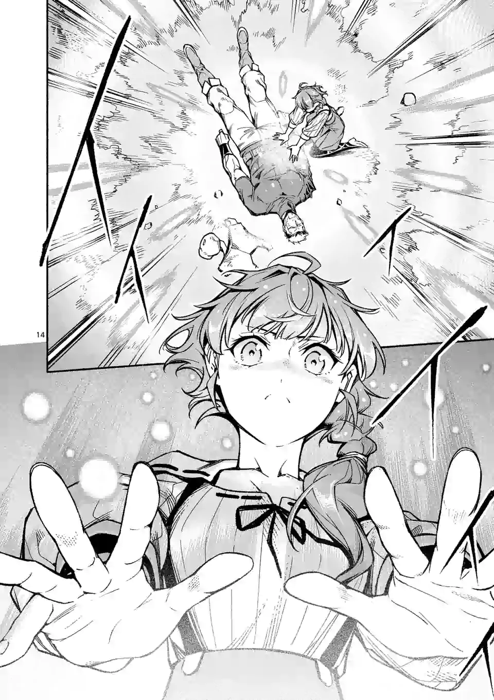 14