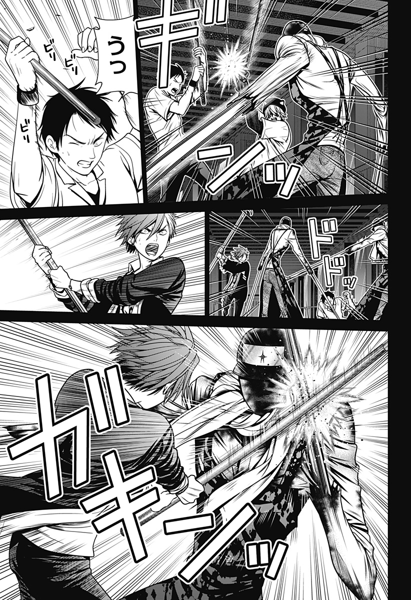 深東京 - raw - 第13話 - https://jpee.aabb.to/JPEE/38390/lwklgjnqqvq.jpg