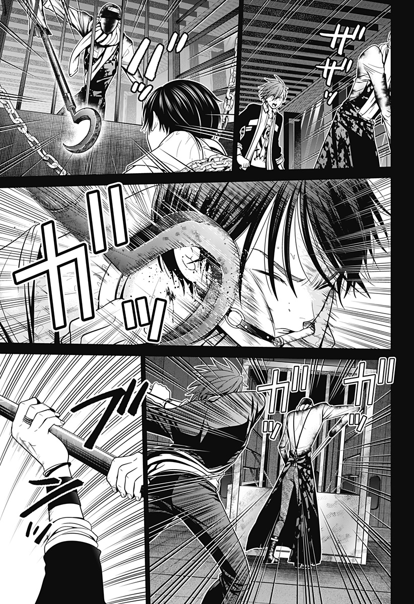 深東京 - raw - 第13話 - https://jpee.aabb.to/JPEE/38390/ssgkcis2ylb.jpg