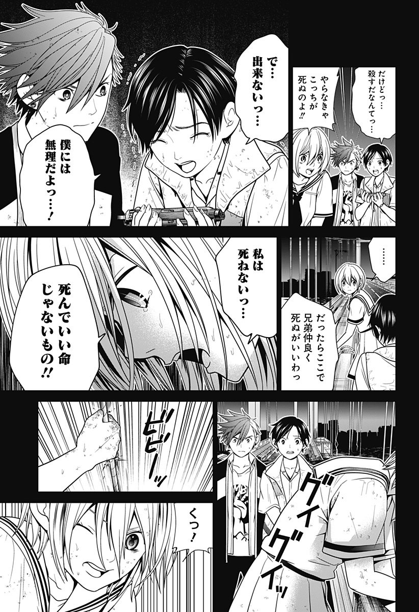 深東京 - raw - 第4話 - https://jpee.aabb.to/JPEE/38415/dui0pr1ueiu.jpg