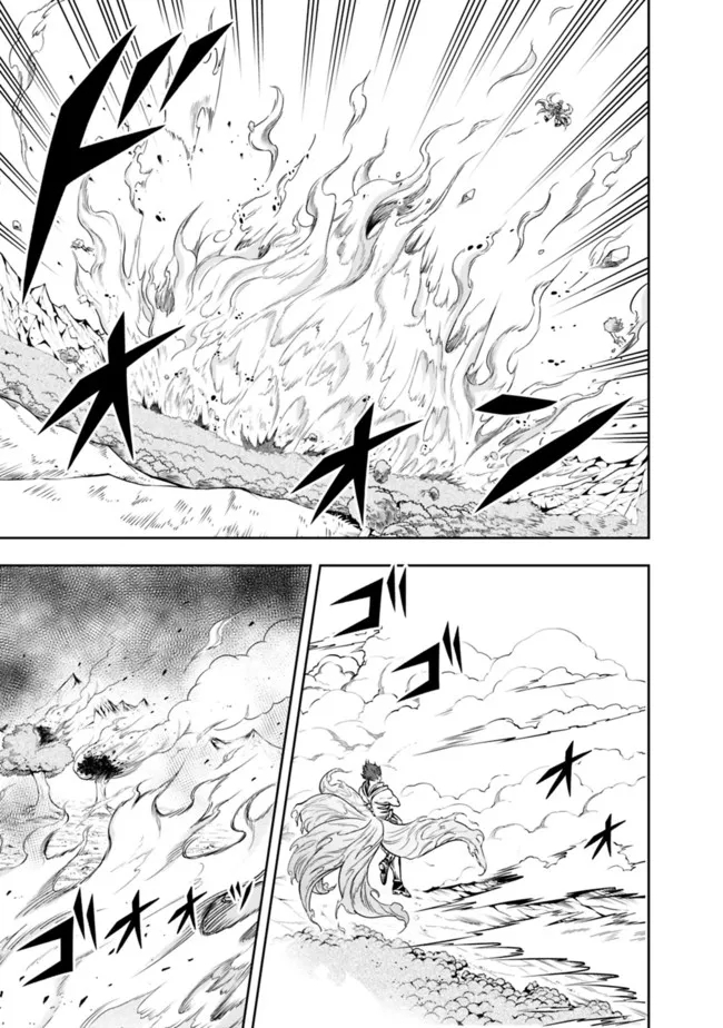 失業賢者の成り上がり　～嫌われた才能は世界最強でした～ - raw - 第71話 - https://jpee.aabb.to/JPEE/38418/gzlltbw04ea.jpg