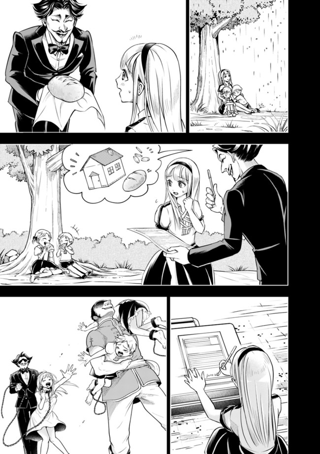 失業賢者の成り上がり　～嫌われた才能は世界最強でした～ - raw - 第56話 - https://jpee.aabb.to/JPEE/38434/ctevmvliiee.jpg