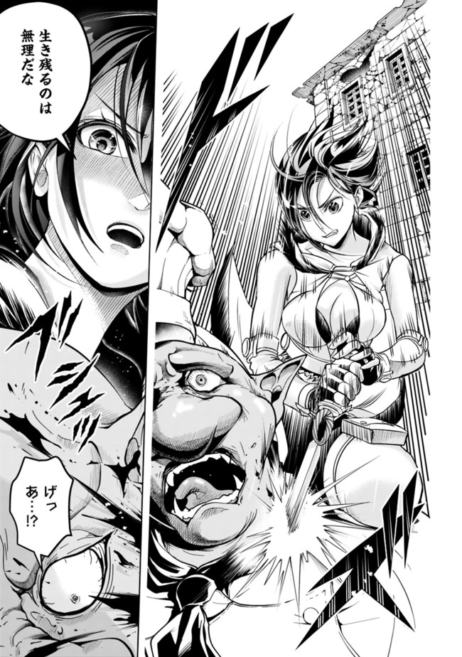 失業賢者の成り上がり　～嫌われた才能は世界最強でした～ - raw - 第58話 - https://jpee.aabb.to/JPEE/38437/g4ogbw2jra4.jpg