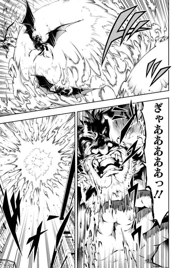 失業賢者の成り上がり　～嫌われた才能は世界最強でした～ - raw - 第63話 - https://jpee.aabb.to/JPEE/38438/1xsw4jv0ni2.jpg