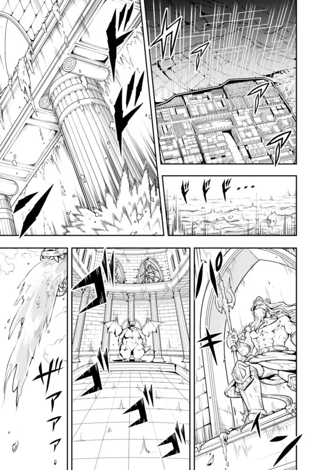 失業賢者の成り上がり　～嫌われた才能は世界最強でした～ - raw - 第65話 - https://jpee.aabb.to/JPEE/38445/4jhwnay5wnz.jpg