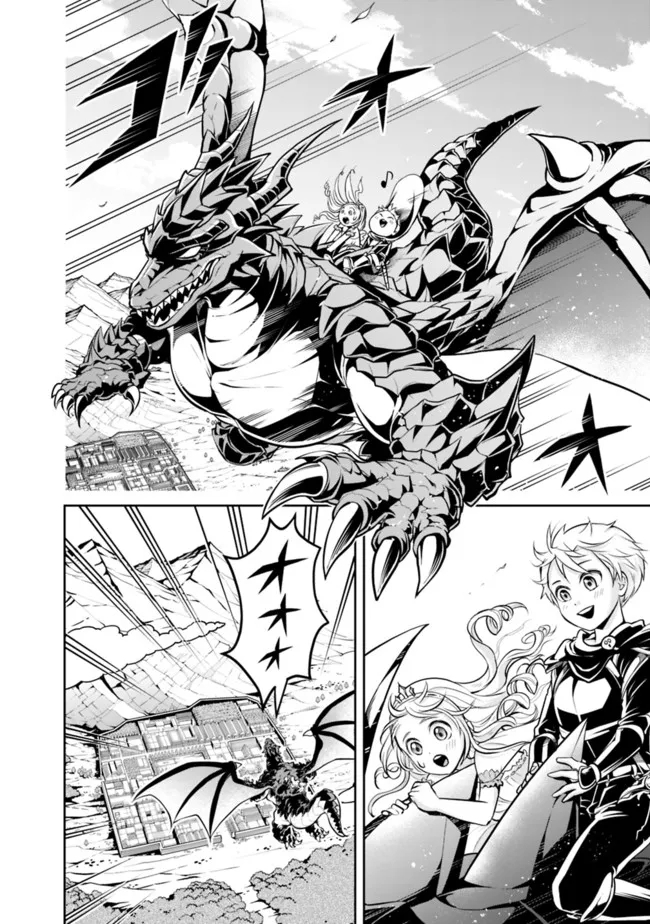 失業賢者の成り上がり　～嫌われた才能は世界最強でした～ - raw - 第65話 - https://jpee.aabb.to/JPEE/38445/kos2om0tshg.jpg