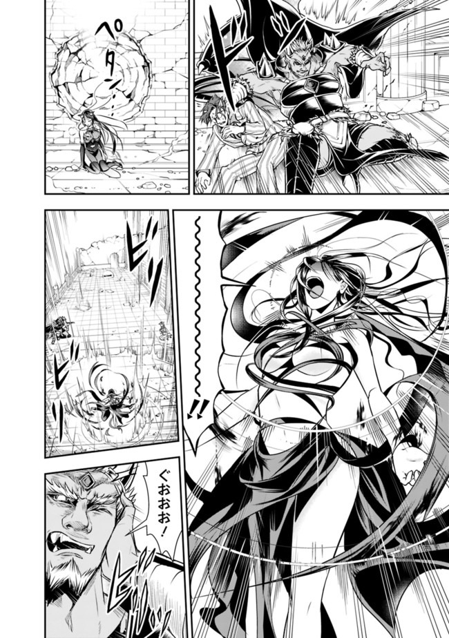 失業賢者の成り上がり　～嫌われた才能は世界最強でした～ - raw - 第37話 - https://jpee.aabb.to/JPEE/38472/oxgcfvwb4pw.jpg