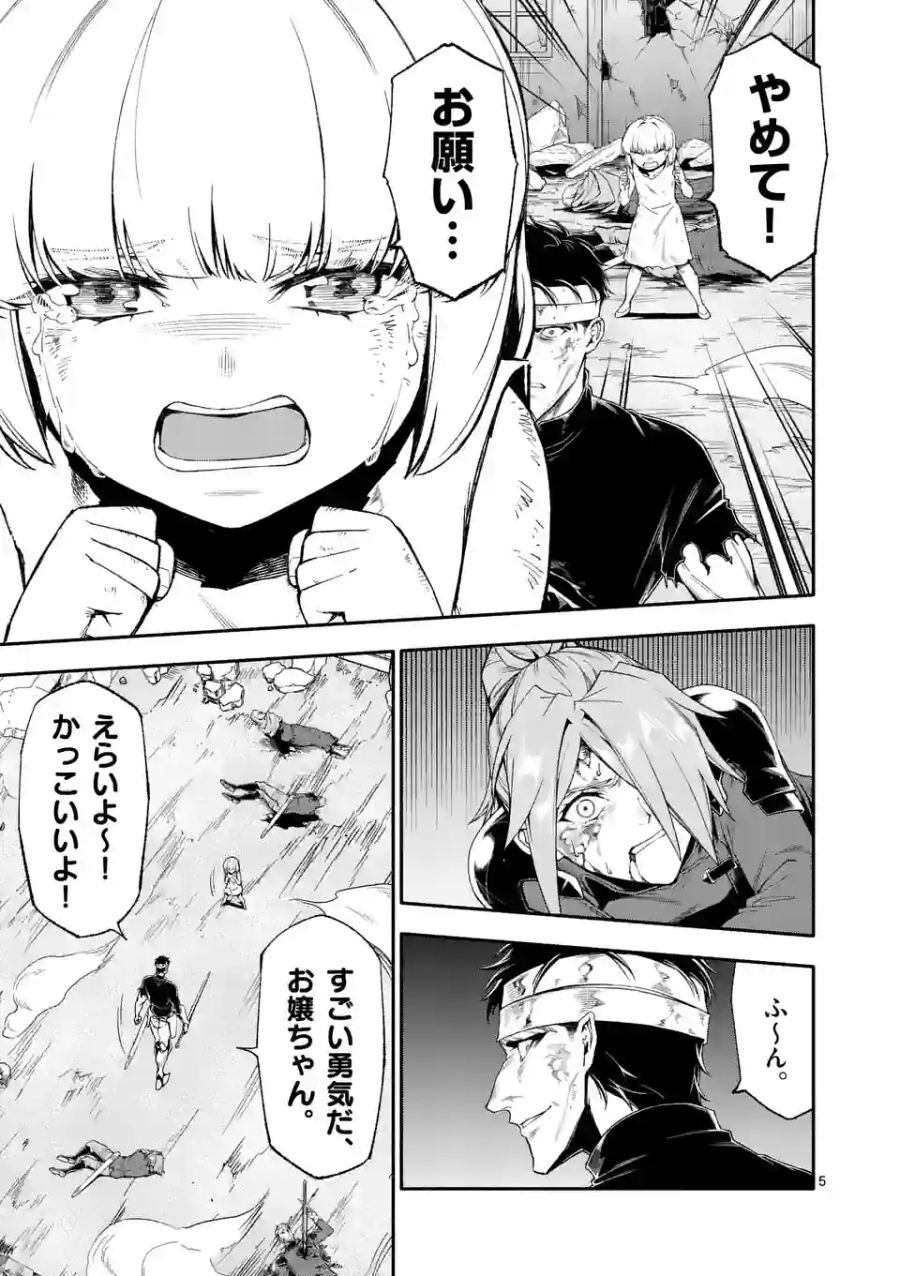 5